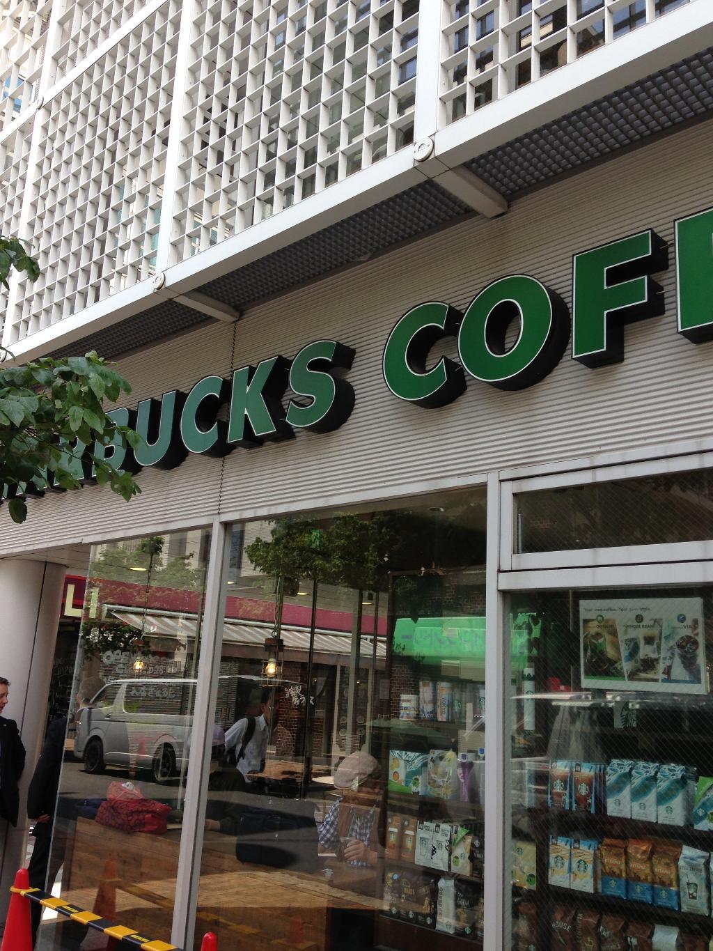 Starbucks Coffee Ikebukuro Meiji-dori